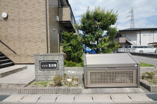 その他共有部分　敷地内ゴミＢＯＸ