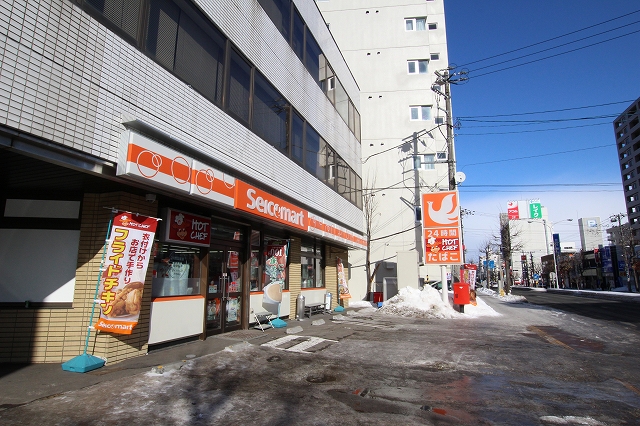コンビニ　セイコーマート平岸駅前店（コンビニ）まで250m