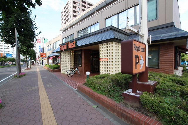 飲食店　ロイヤルホスト平岸店（飲食店）まで210m