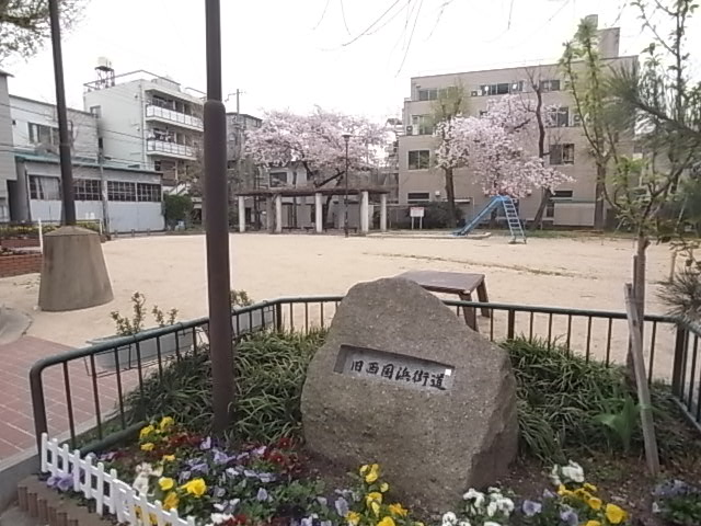 【神戸市灘区大石南町のマンションの公園】