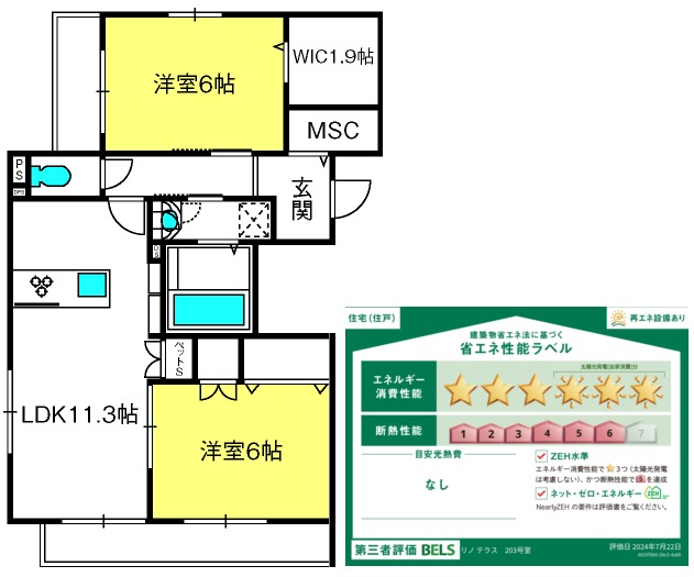 （仮称）北越谷４丁目メゾンの間取り