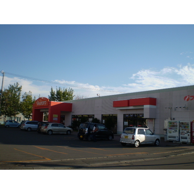 スーパー　フクハラ公立大前店（スーパー）まで300m