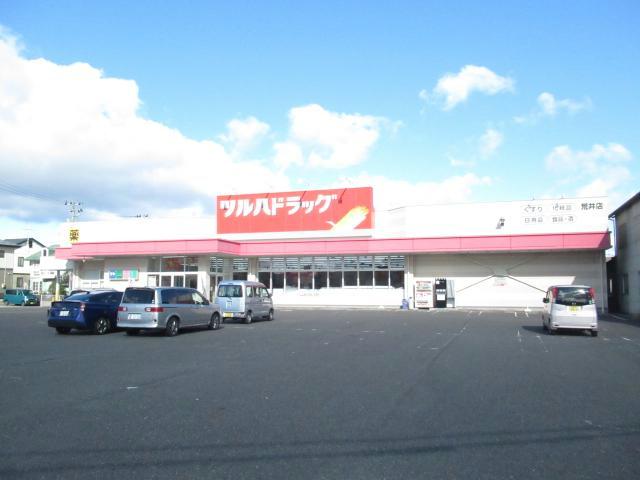 ドラックストア　ツルハドラッグ郡山荒井店（ドラッグストア）まで726m
