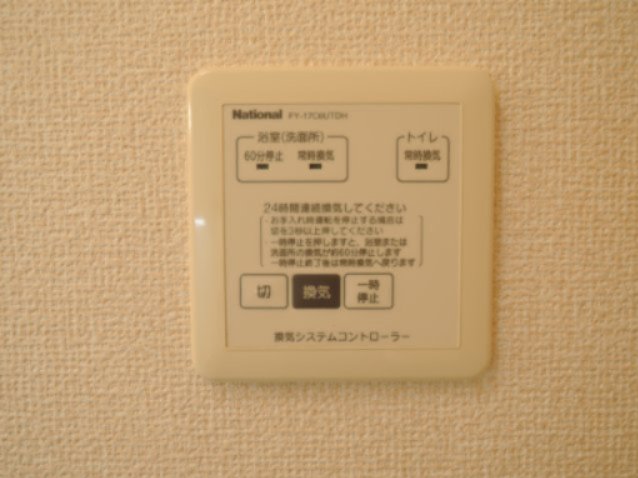 その他設備　2016年撮影・202号室の写真