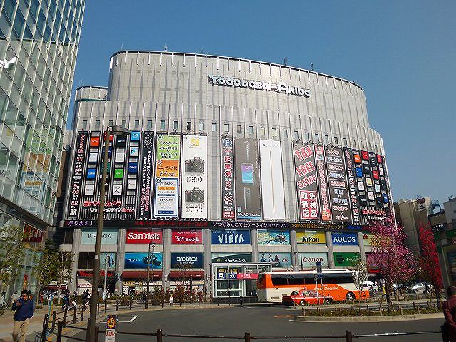 その他　ヨドバシカメラマルチメディアＡkiba（その他）まで1354m