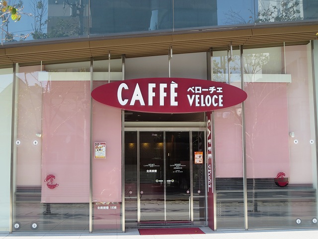 飲食店　ベローチェ浅草橋駅西口店（飲食店）まで286m