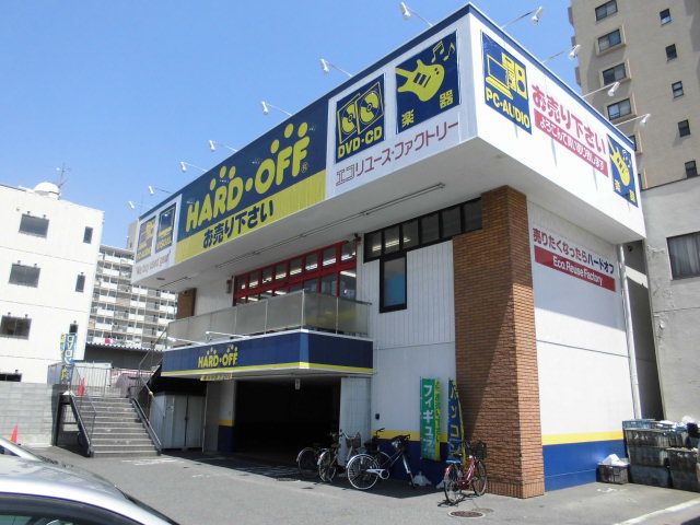 その他　ハードオフさいたま浦和南店（その他）まで622m