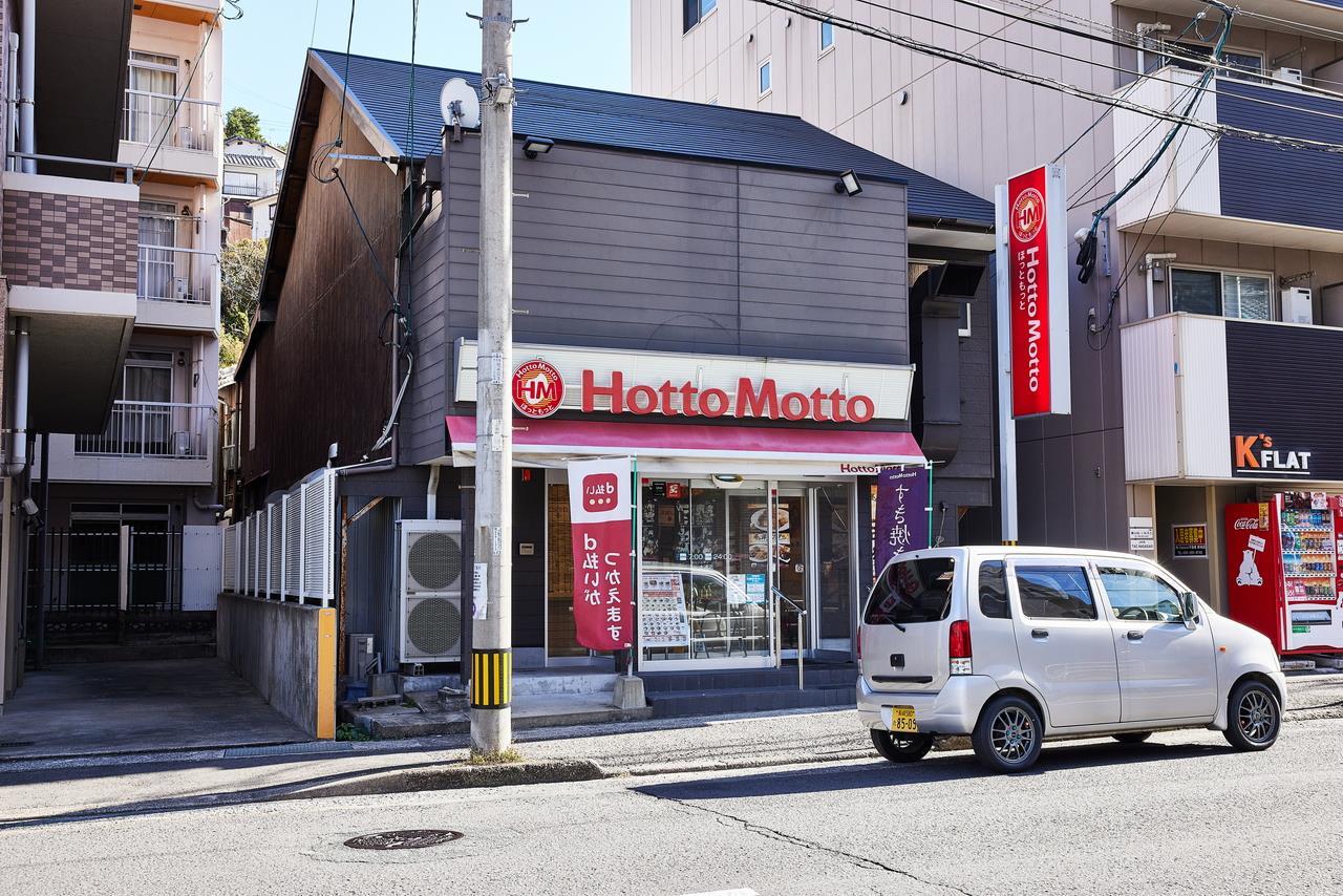 その他　ほっともっと大浦店（その他）まで501m