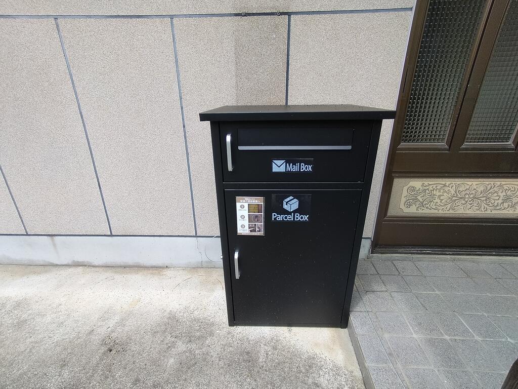 その他共有部分　宅配BOX