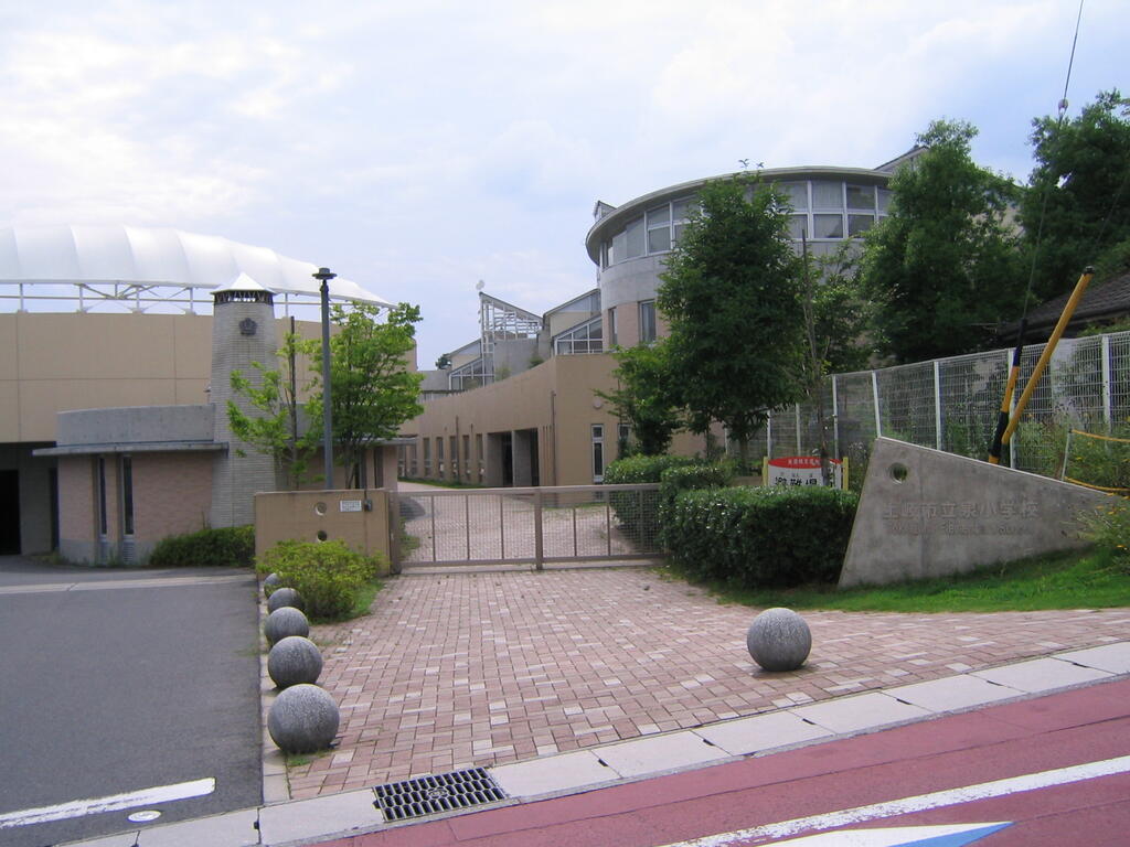 小学校　土岐市立泉小学校（小学校）まで975m