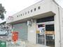 郵便局　東大和上北台郵便局（郵便局）まで620m