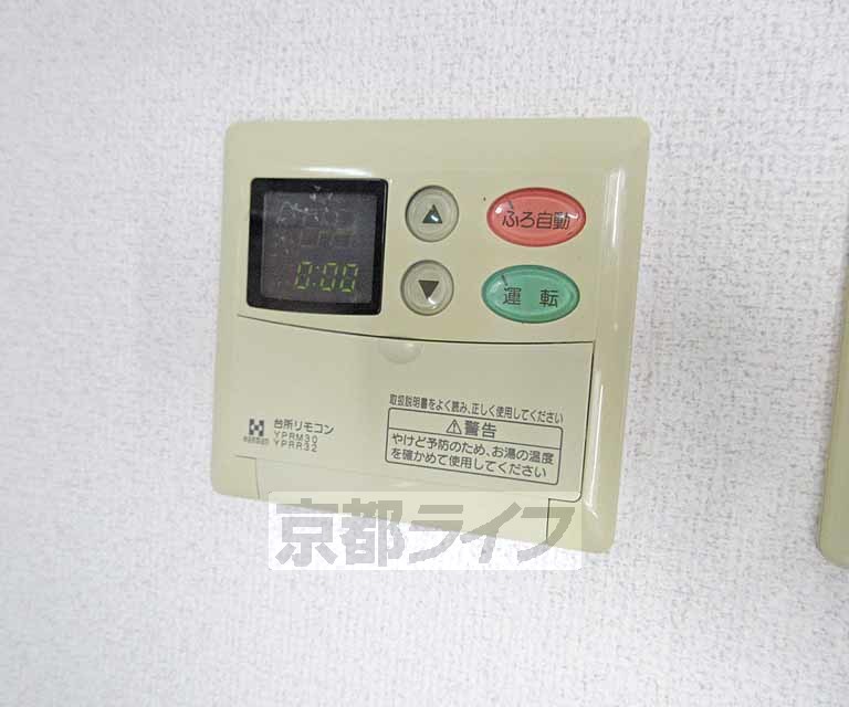 その他設備　給湯器温度調節パネル