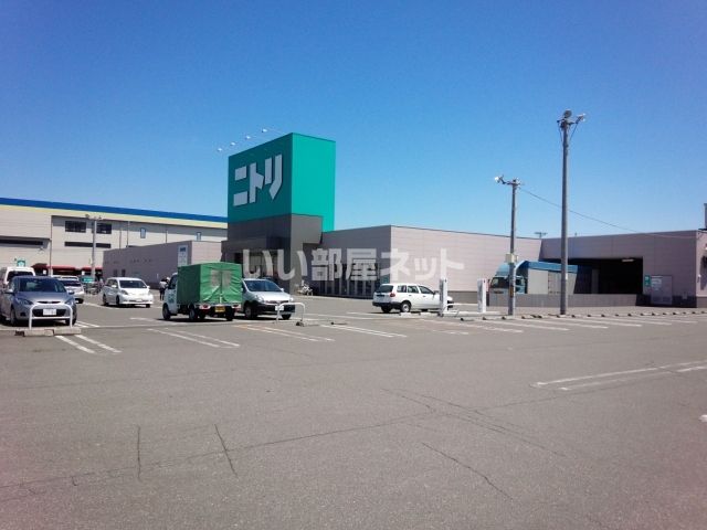 その他　ニトリ苫小牧店（その他）まで434m