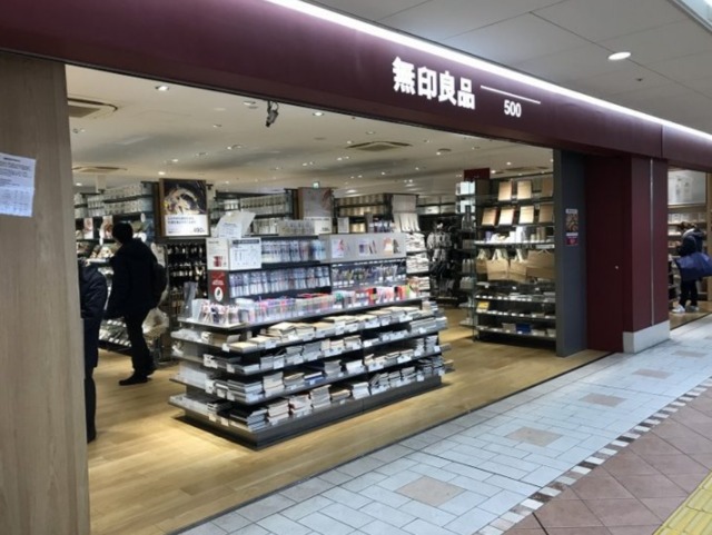 ショッピングセンター　無印良品500エビスタ西宮店（ショッピングセンター）まで553m