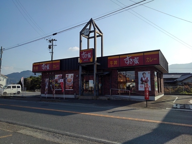 飲食店　すき家２１０号うきは店（飲食店）まで530m