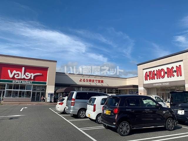 スーパー　バロー 碧南店（スーパー）まで1229m