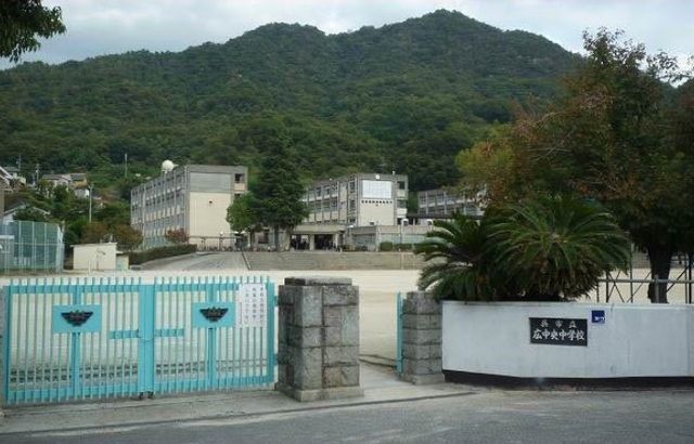 中学校　広中央中学校（中学校）まで1400m