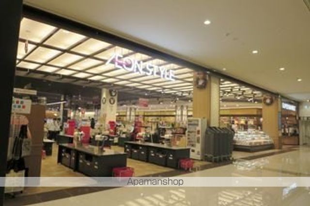 スーパー　イオンスタイル多摩平の森（スーパー）まで129m