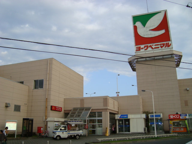その他　スーパー（その他）まで840m
