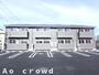 倉賀野駅より徒歩18分 2階 築7年の賃貸物件