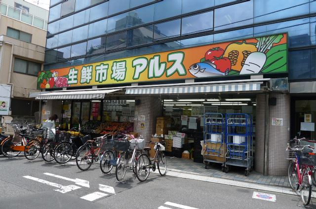 スーパー　ベルクアルス（スーパー）まで150m