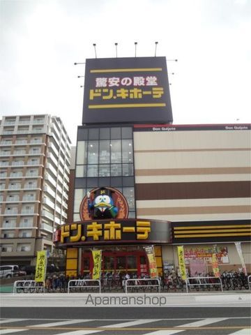 その他　ドン・キホーテ福岡今宿店（その他）まで240m