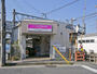その他　松戸新田駅(新京成 新京成線)（その他）まで300m