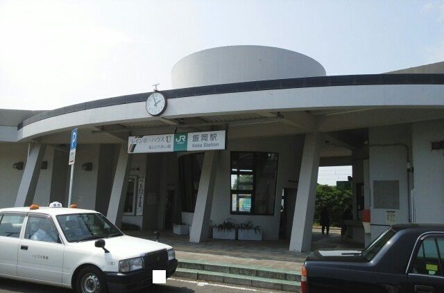 その他　飯岡駅（その他）まで720m