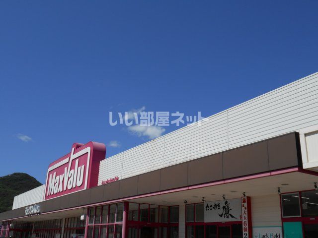 スーパー　イオンタウン　相生店（スーパー）まで3222m