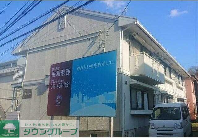 建物外観　★お部屋探しは、タウンハウジング多摩センター店へ★