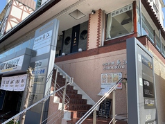 飲食店　中国料理創作・秀（飲食店）まで90m