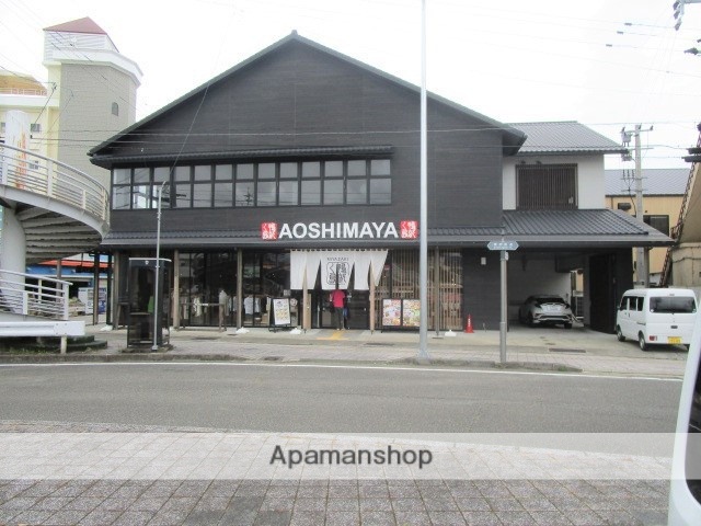 その他　宮交レストラン青島（その他）まで264m