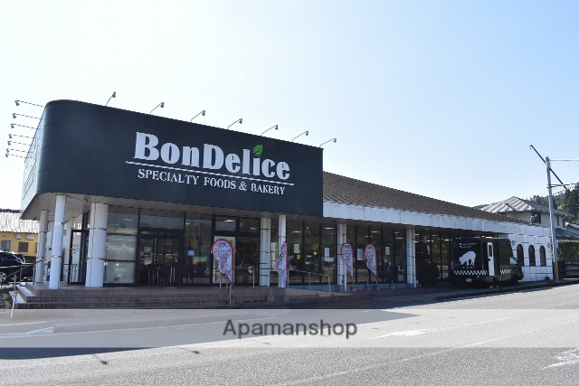 スーパー　ボンデリス（スーパー）まで415m