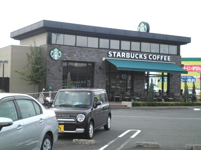 飲食店　スターバックスコーヒー桑名サンシパーク店（飲食店）まで2728m
