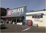 ドラックストア　クリエイトSD(エス・ディー) 横浜西菅田店（ドラッグストア）まで434m