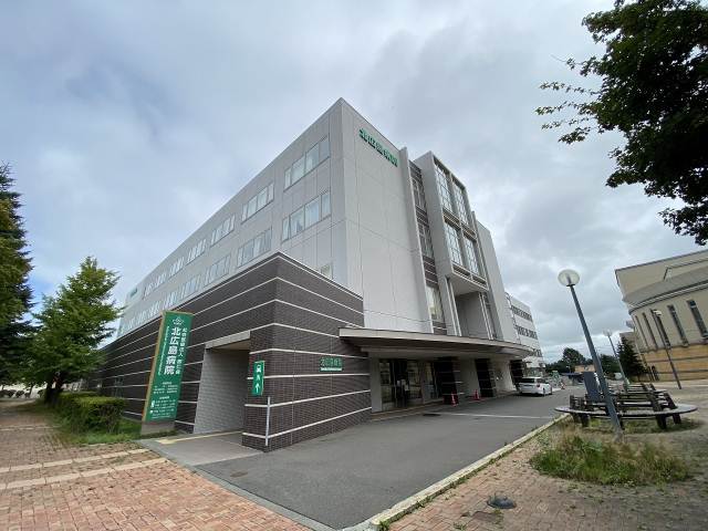 病院　北広島病院（病院）まで372m