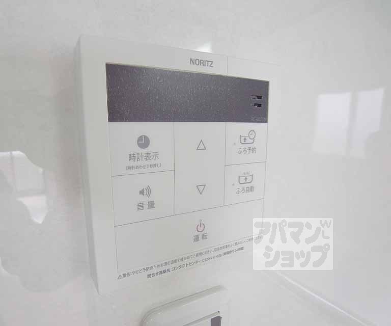 その他設備　設備充実。