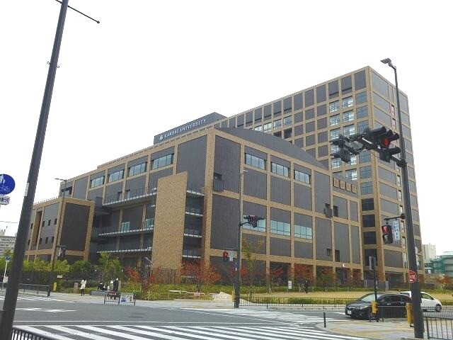 大学・短大　関西大学ミューズキャンパス（大学・短大）まで2500m