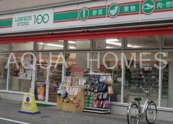 コンビニ　ローソンストア100台東浅草五丁目店（コンビニ）まで260m