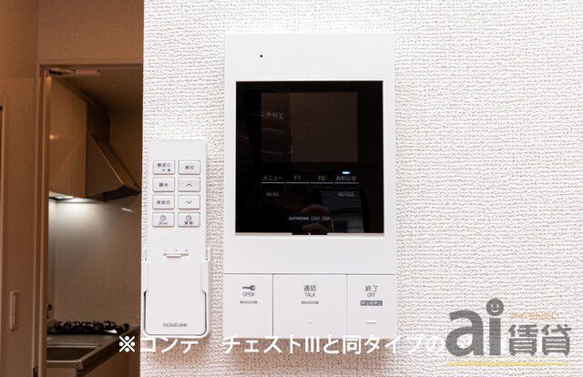 セキュリティ　※同施工イメージ写真