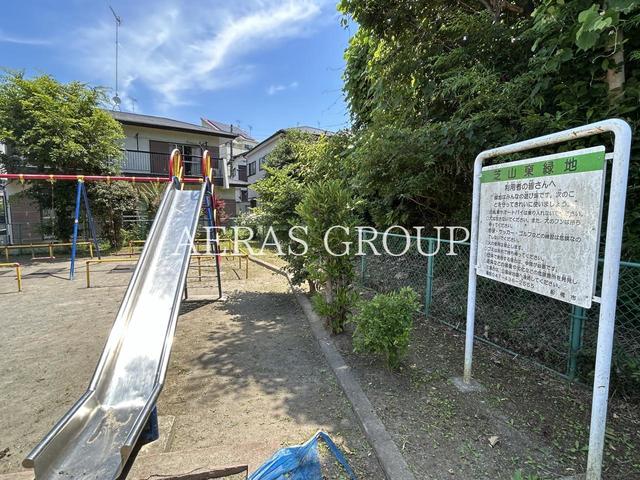 公園　芝山東緑地（公園）まで793m