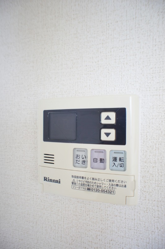 その他設備　図面と現状に相違がある場合には現状を優先