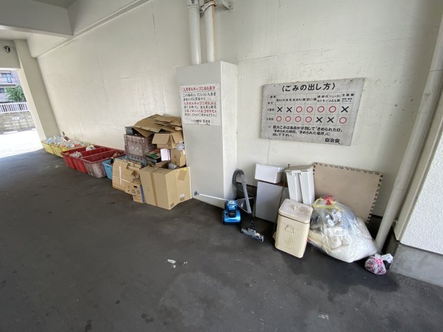 その他　ゴミ捨て場（その他）まで20m