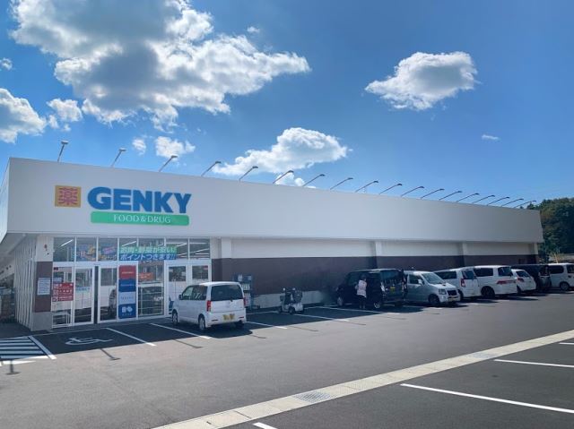 ドラックストア　ゲンキー恵那大井店（ドラッグストア）まで1500m
