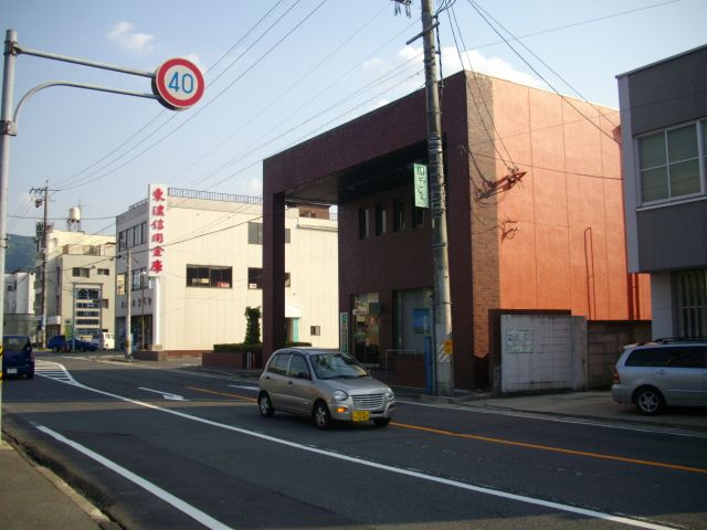 銀行　東濃信用金庫（銀行）まで2200m