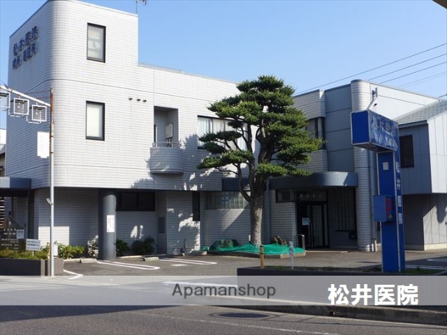 病院　松井医院（病院）まで229m