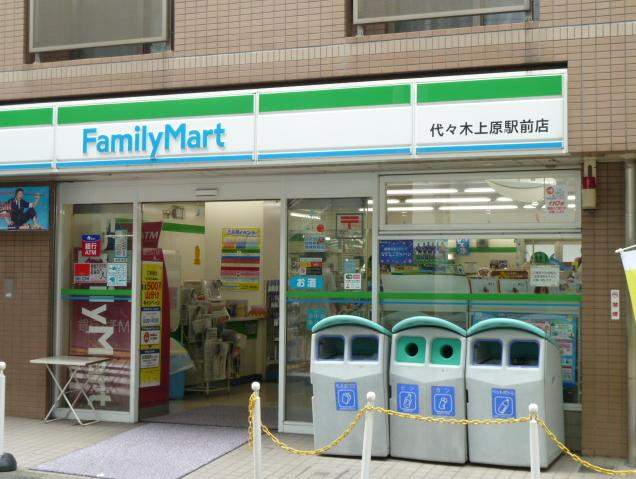 コンビニ　ファミリーマート（コンビニ）まで480m