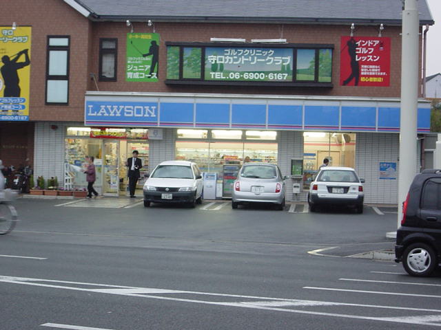 その他　ローソン（その他）まで50m