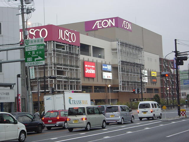 その他　イオン（その他）まで500m