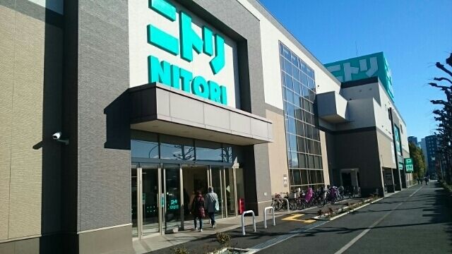 ホームセンター　ニトリ（ホームセンター）まで410m